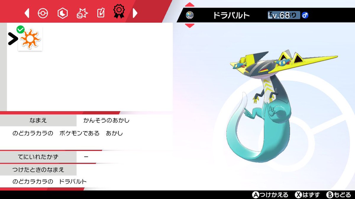 ☂️にょろ☂️ tweet media