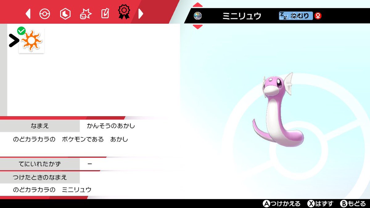 ☂️にょろ☂️ tweet media