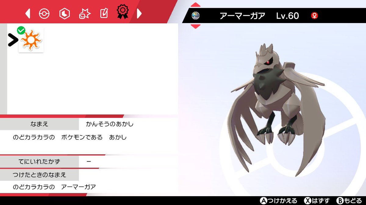 ☂️にょろ☂️ tweet media