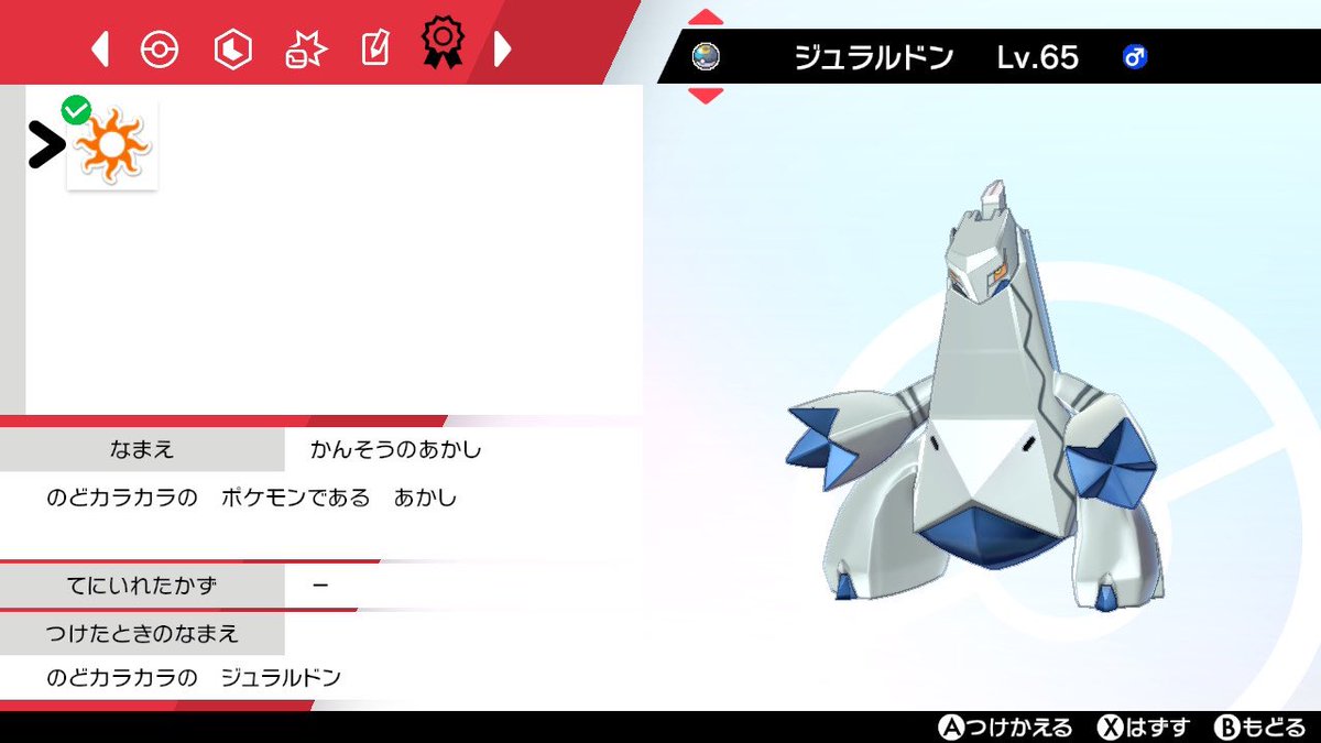 ☂️にょろ☂️ tweet media