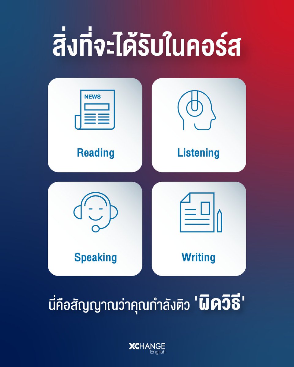 XChange English tweet media