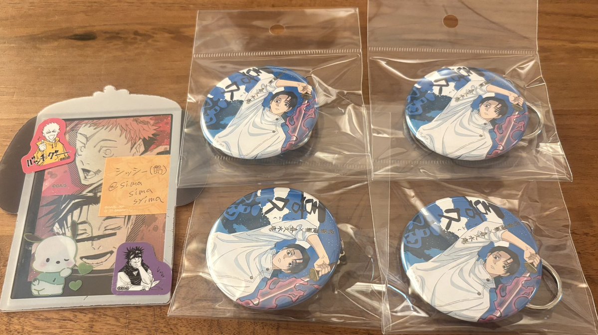 シッシー(島) tweet media