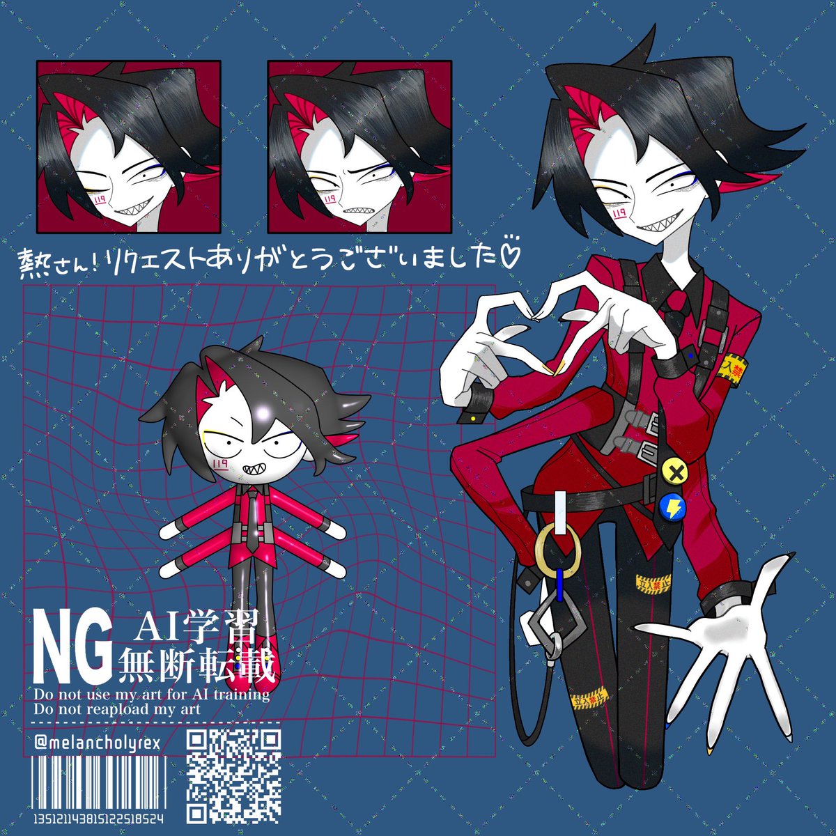 ☄️宇帝羅🦖 tweet media