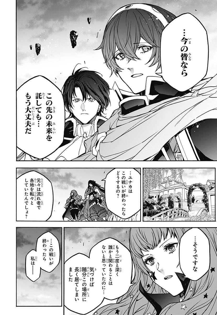 『ファイアーエムブレム』総合 tweet media