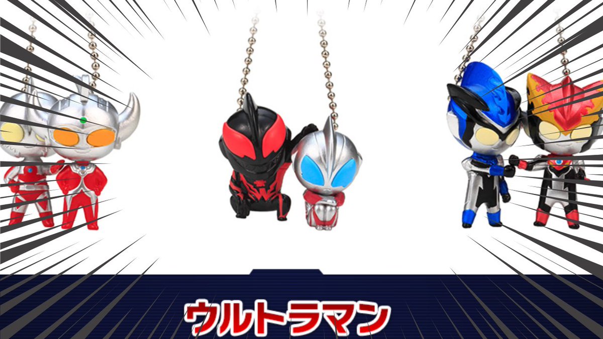 ニッカポッカ北山【ウルトラマンYouTuber】 tweet media