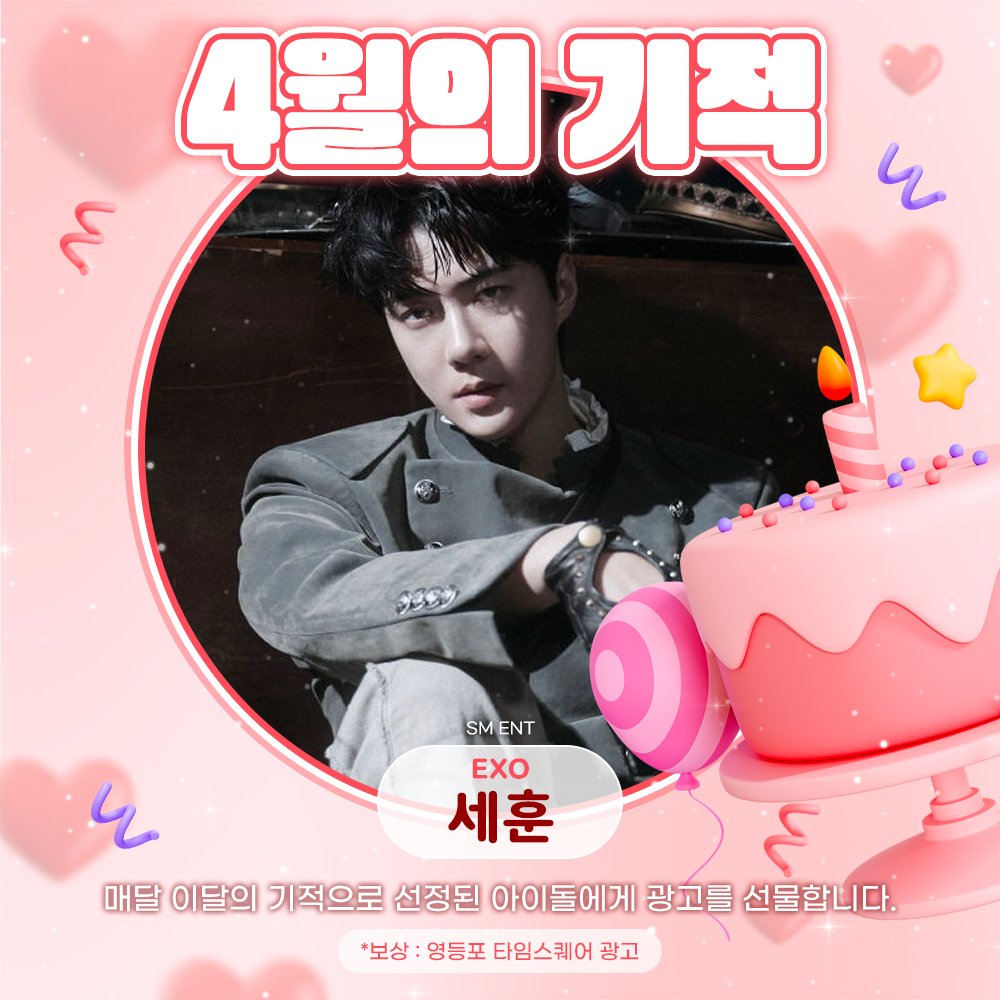 최애돌 tweet media