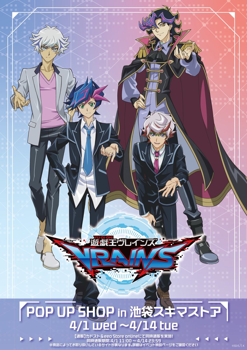 株式会社A3 IKEBUKUROイベント情報 tweet media