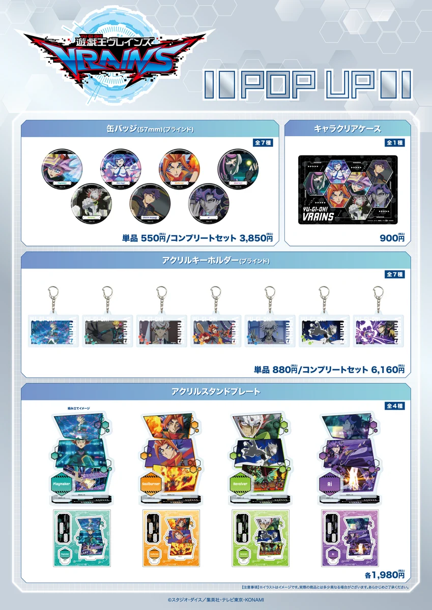 株式会社A3 IKEBUKUROイベント情報 on X: 