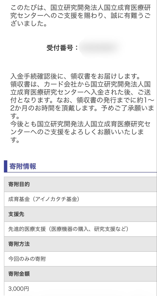 ぽち【くろむ】💋 tweet media