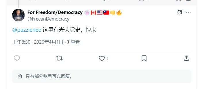 拼图者 tweet media