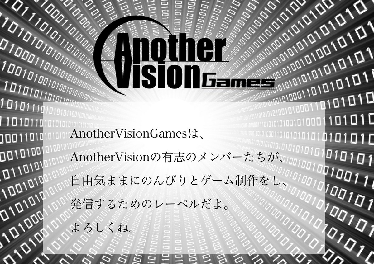 AnotherVision公式アカウント tweet media