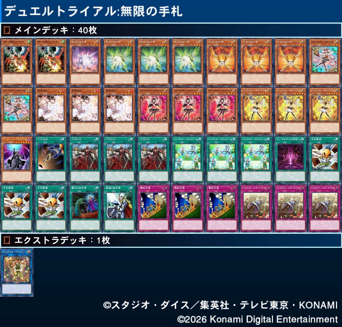 グプタ/Gupta【EXW】 tweet media