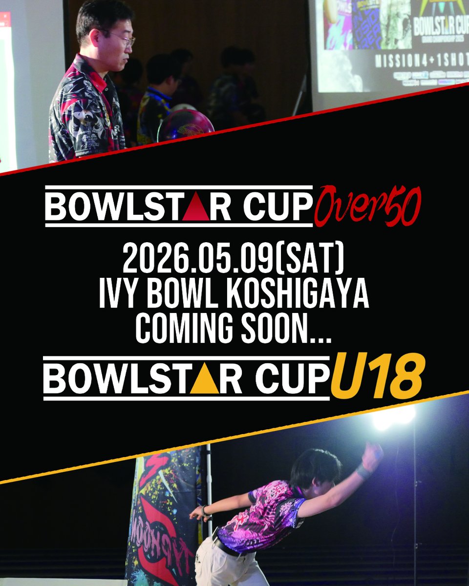 ボウルスター/BOWLSTAR🪐 tweet media