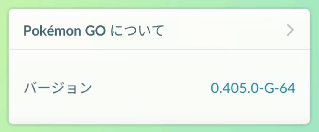 アース tweet media