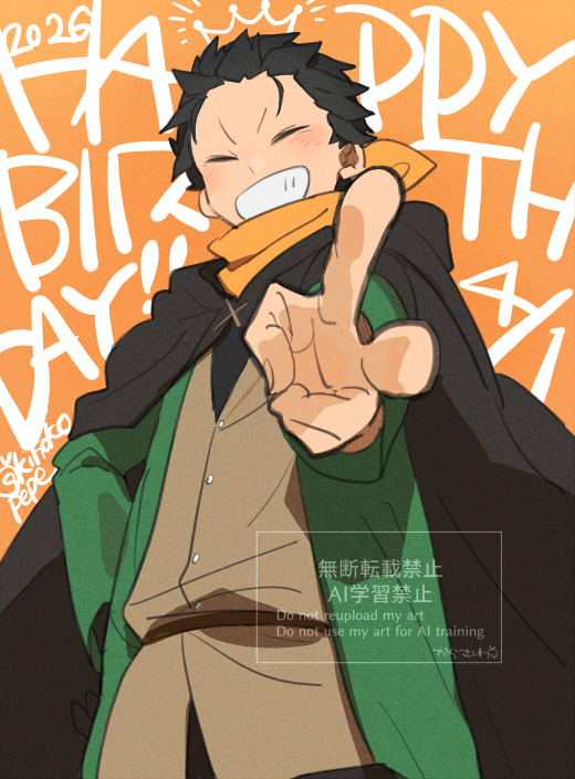 からさわ tweet media