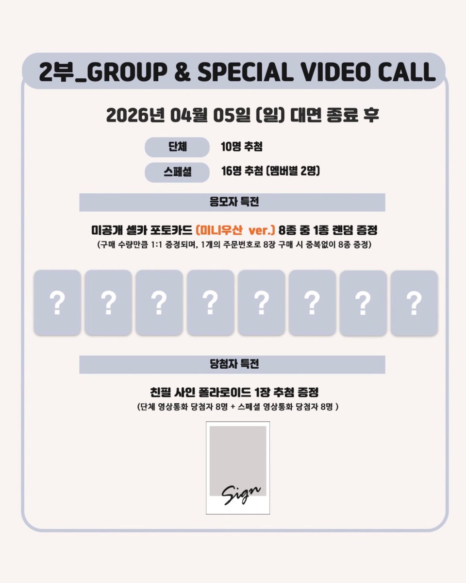 KPOP_TOGETHER tweet media