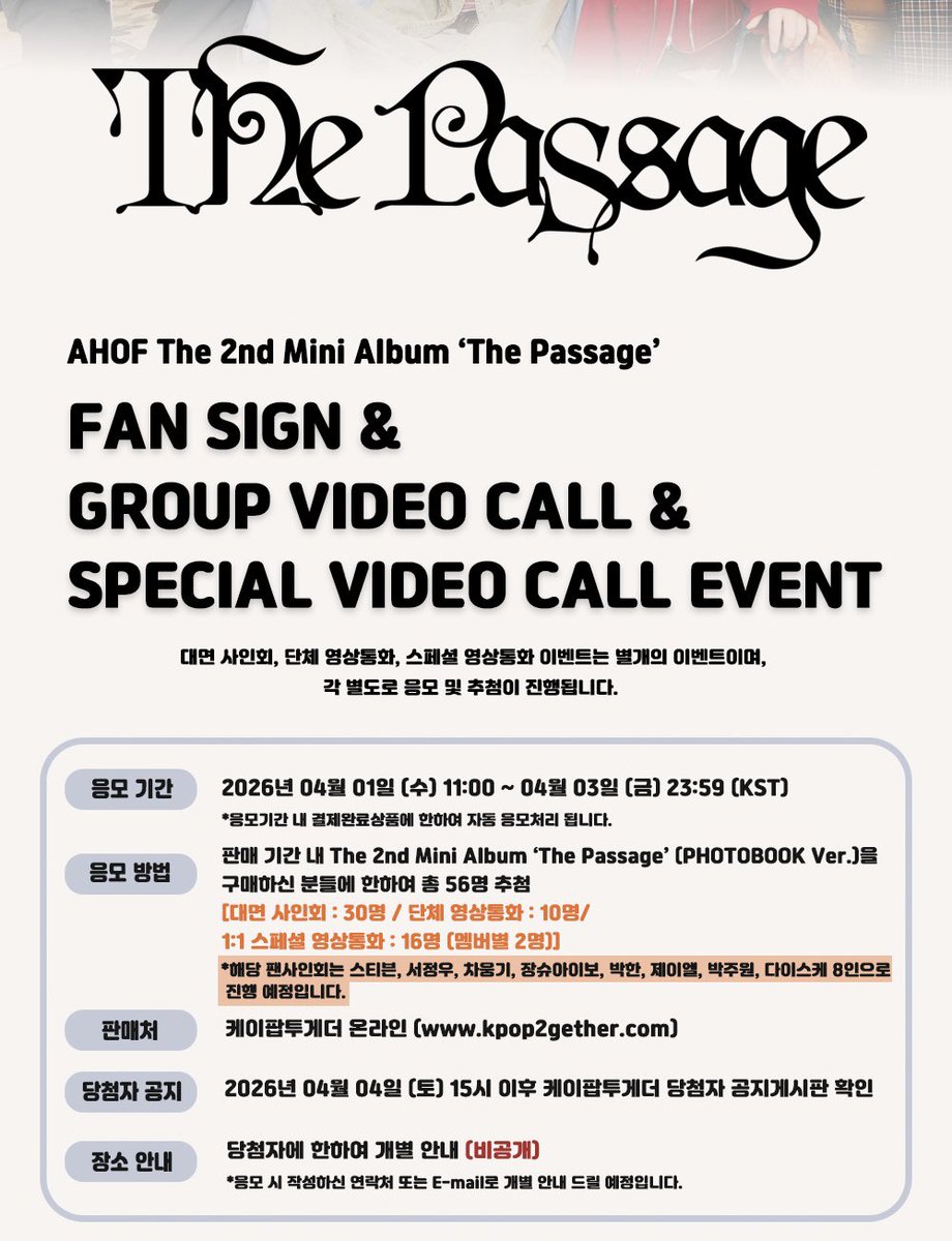 KPOP_TOGETHER tweet media