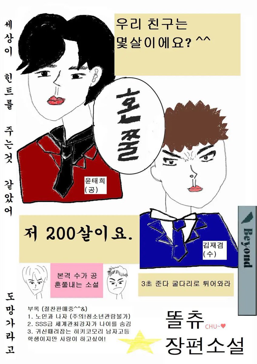 애슷푸랫소 tweet media