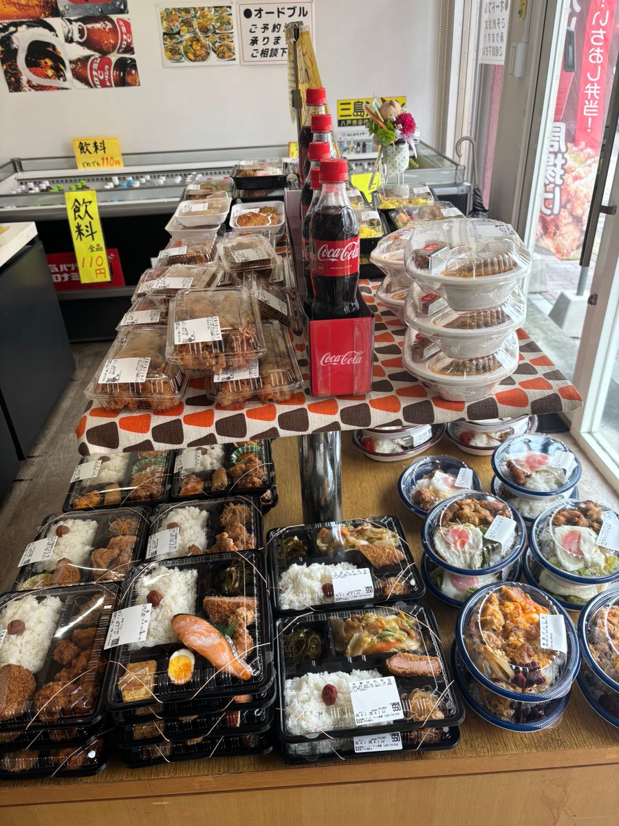 エナック tweet media