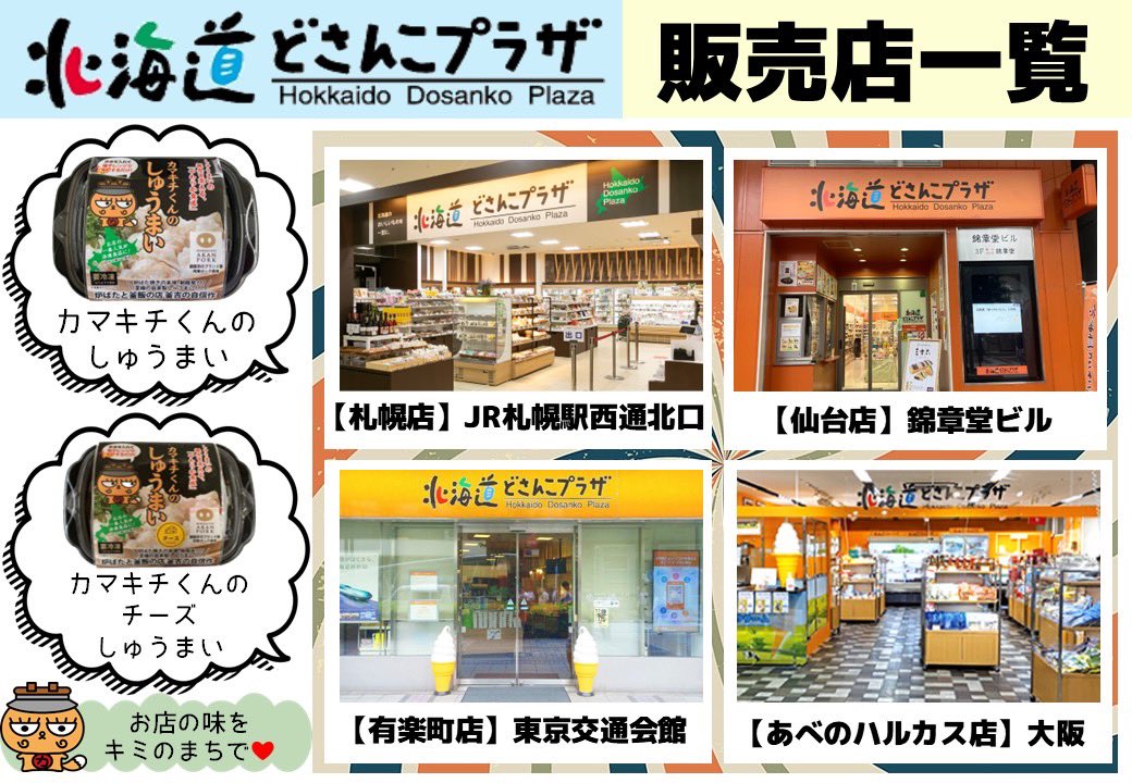 釜吉@ノリた幹事長 tweet media