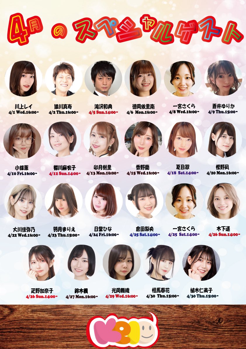 岩間琢朗　いわま tweet media