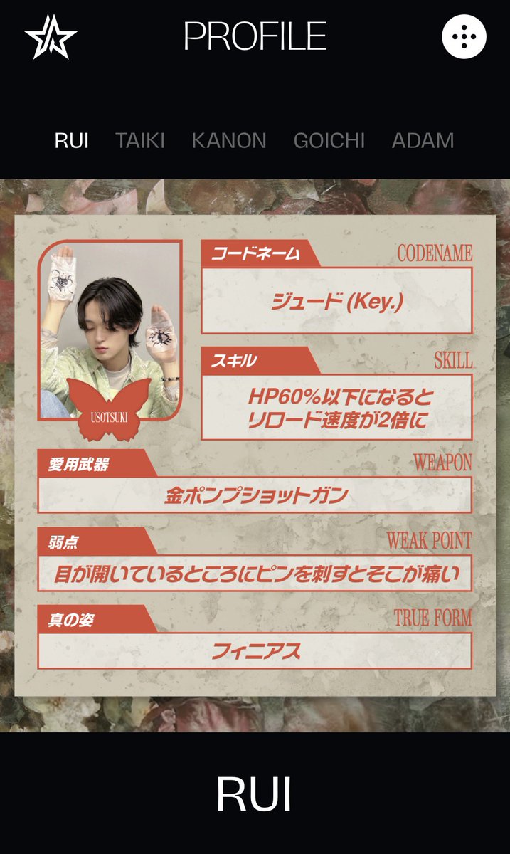 ℛ⃛♡ tweet media
