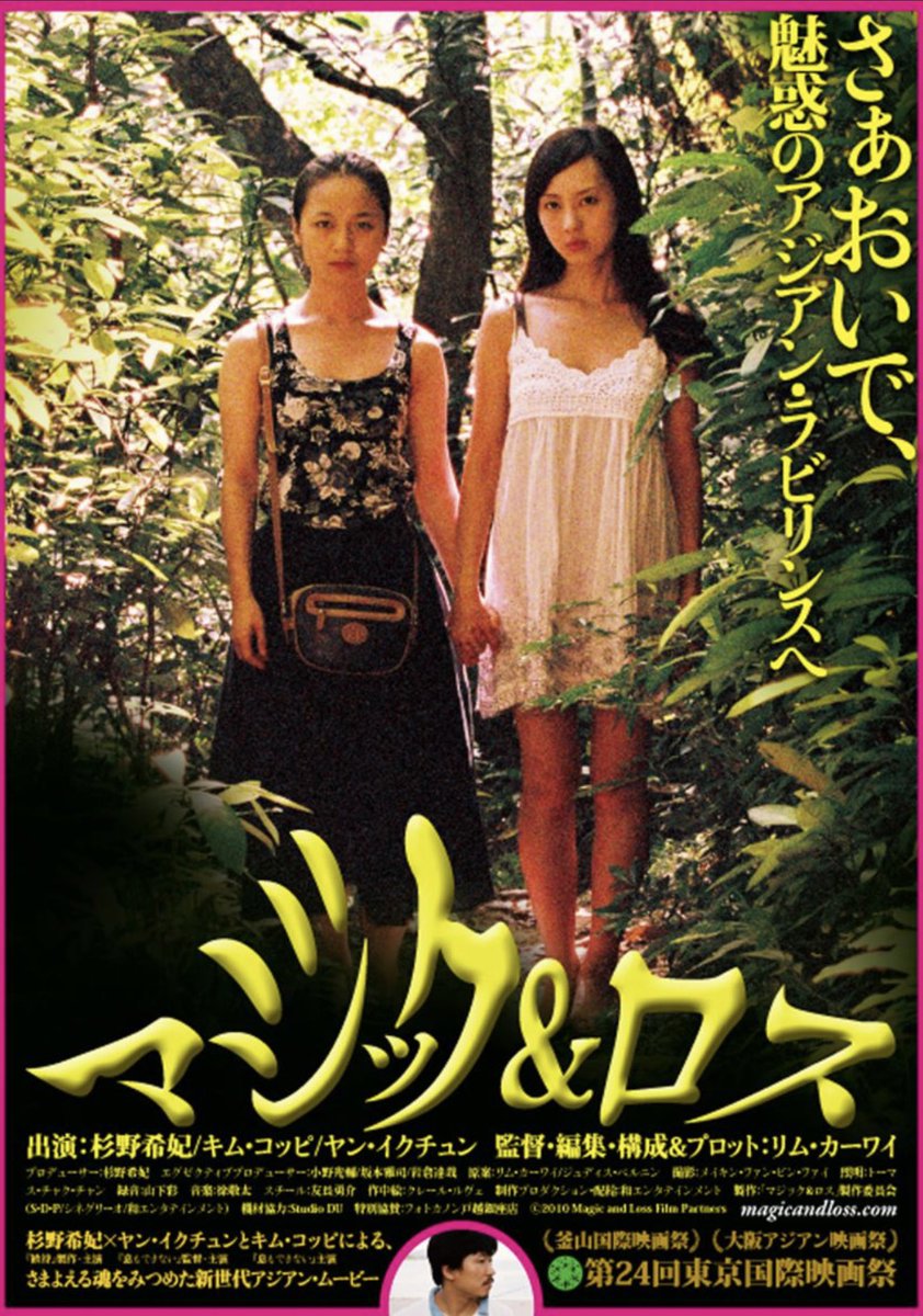 『すべて、至るところにある』リムカーワイ tweet media