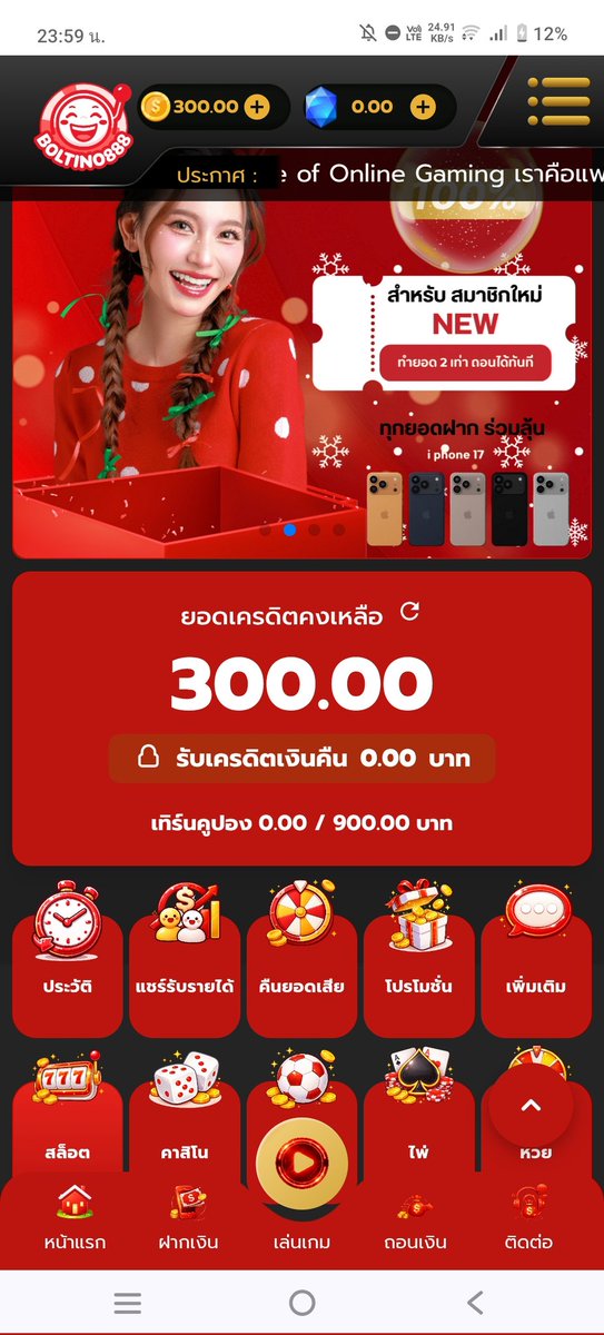 🈴บักโด้ เบี้ยวเครดิต💸💸 tweet media