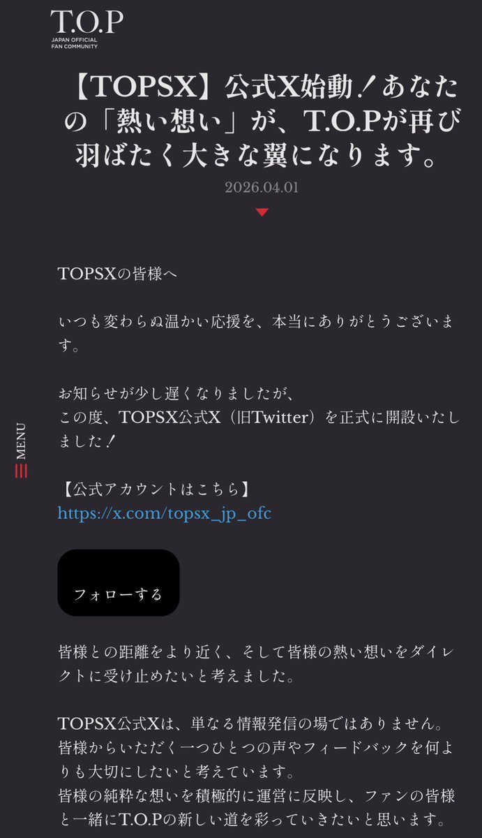 TTTOPSUPPORT's tweet image. 2026.04.01 TOPSX JAPAN NEWS [translated to english]

To all TOPSX members,
Thank you sincerely for your continued warm and unwavering support.

Our announcement comes a little late, but
we are pleased to officially launch the TOPSX official X (formerly Twitter) account! 👉🏼