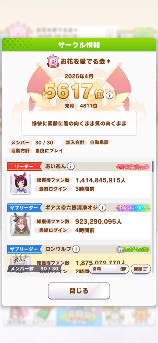 ロンウルフ🐺 tweet media