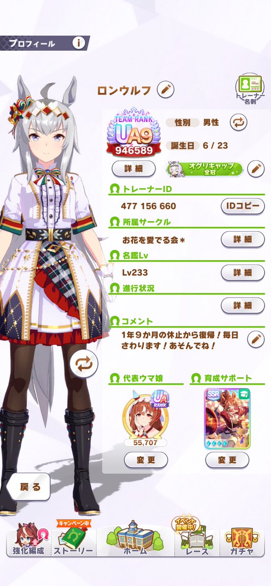 ロンウルフ🐺 tweet media