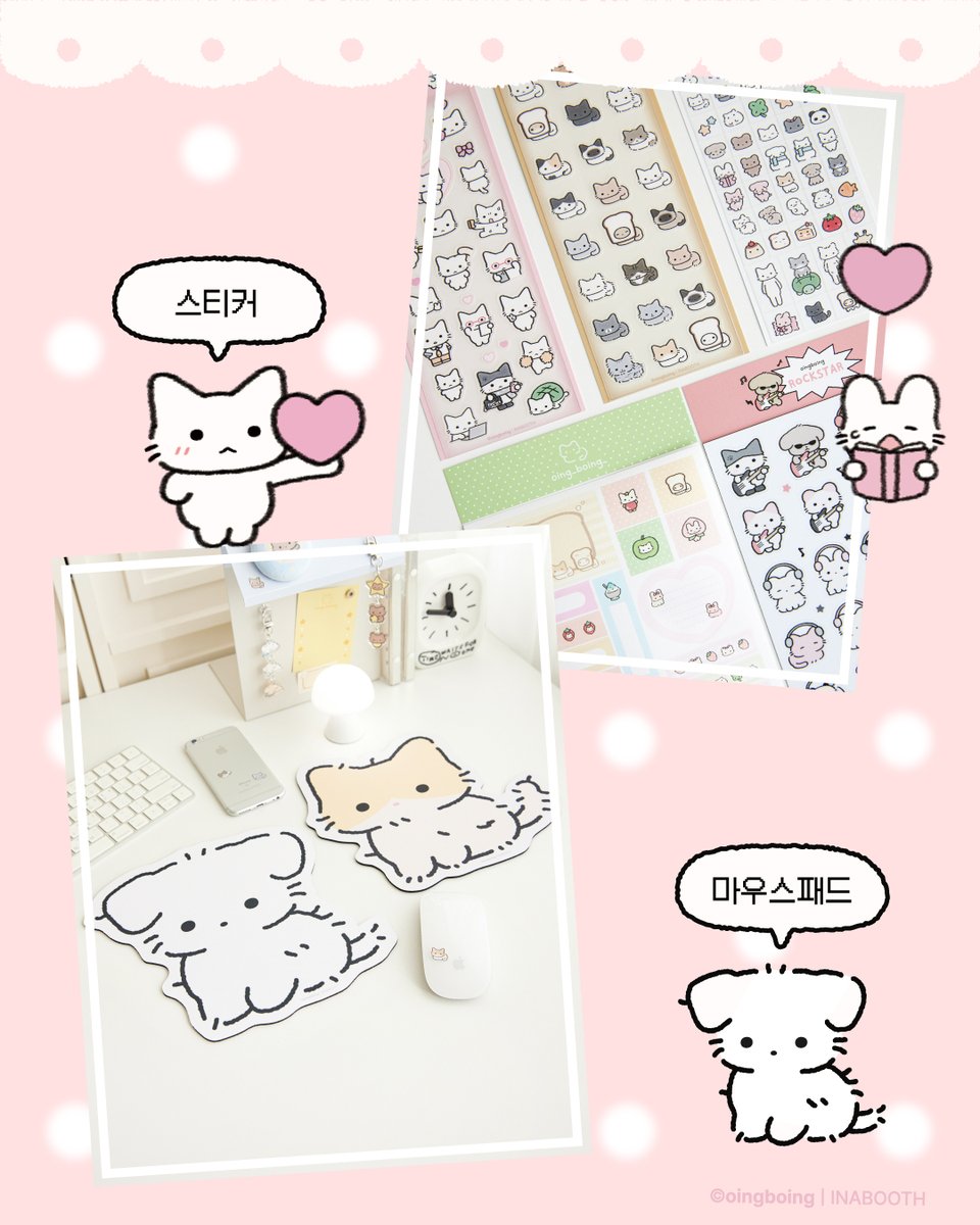 어나더부스 tweet media