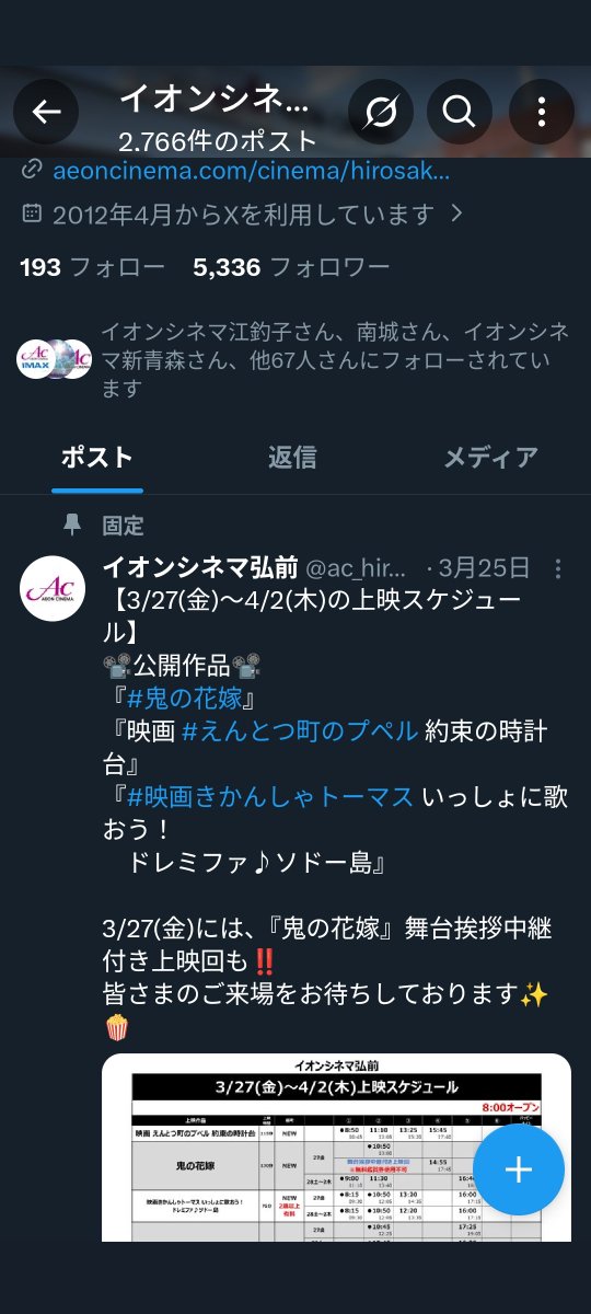 ちょろきち🔞 tweet media