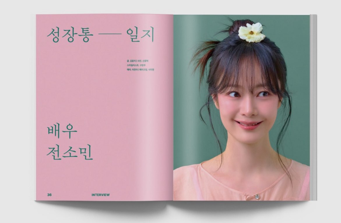 저는정말이것만을기다려왔어요…………….