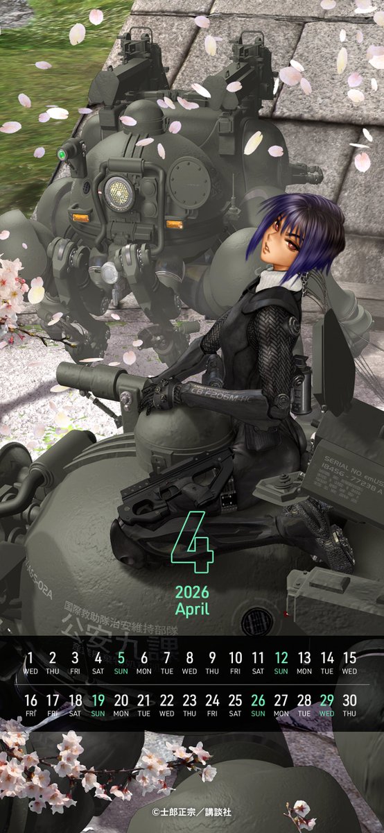 攻殻機動隊【公式】GHOST IN THE SHELL official tweet media