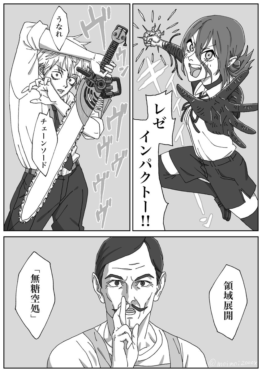 芋けんぴ tweet media