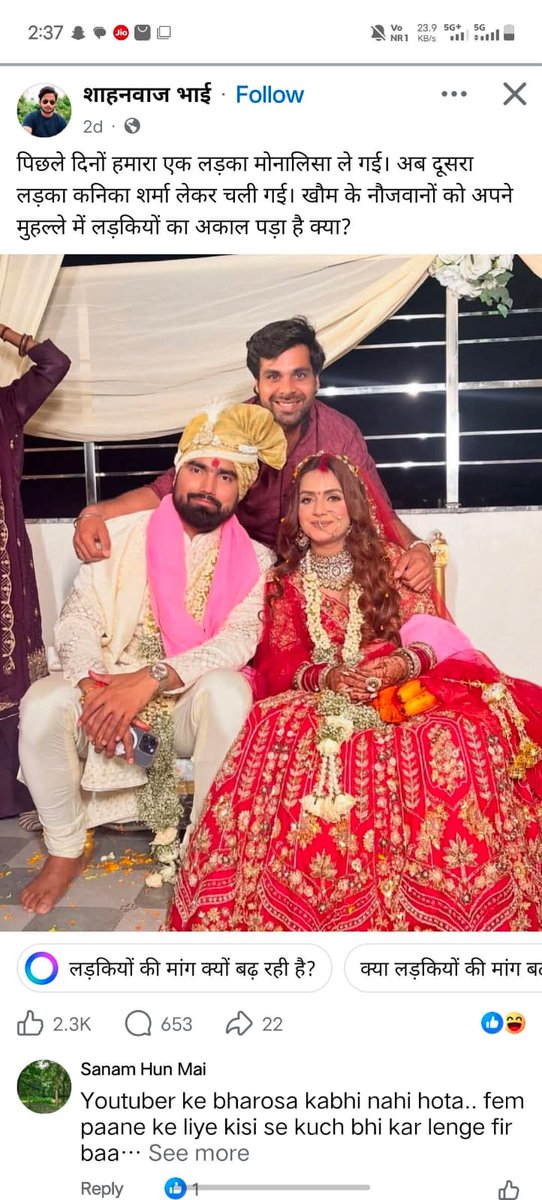 Anuj Shukla tweet media