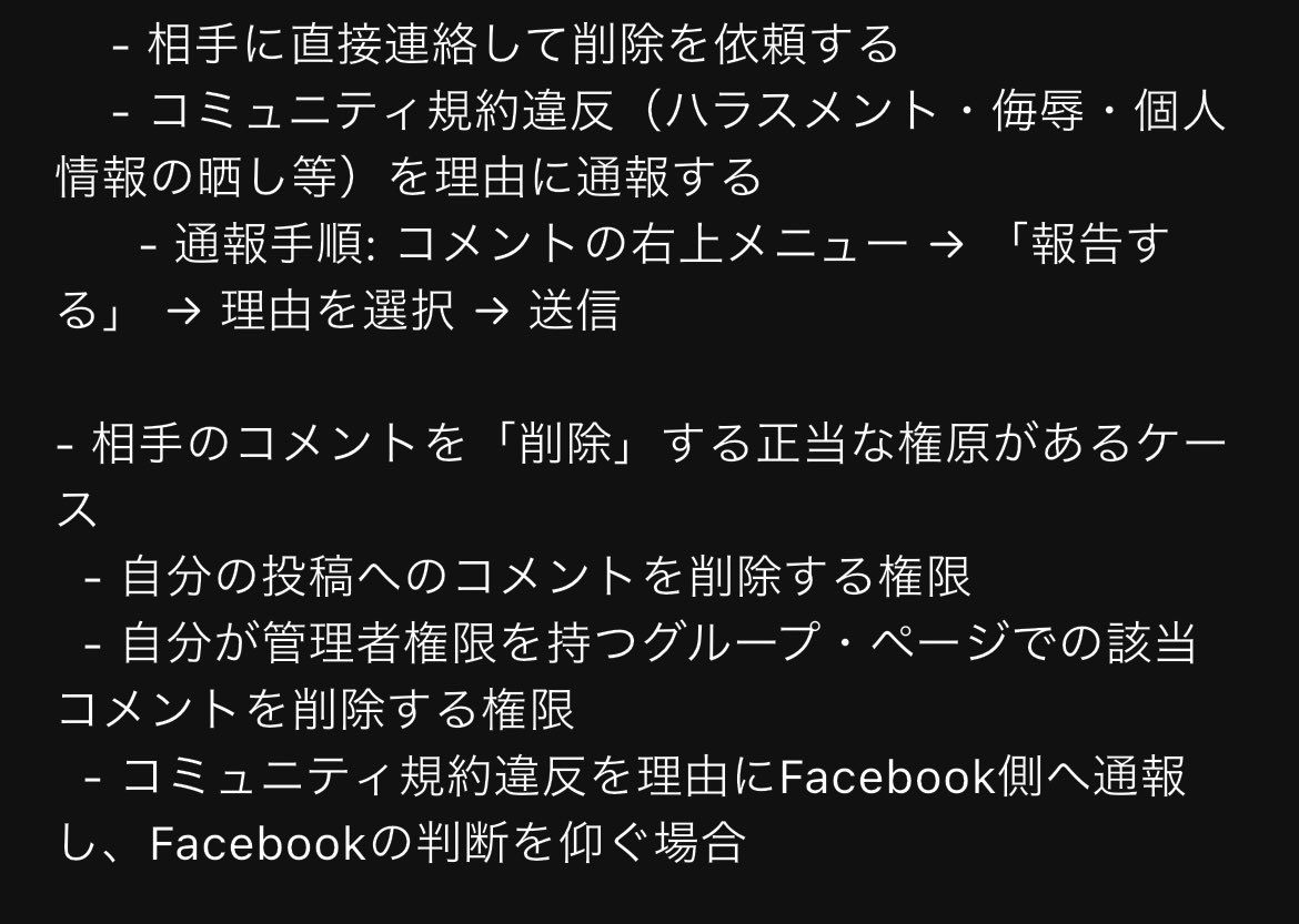 モモペク tweet media