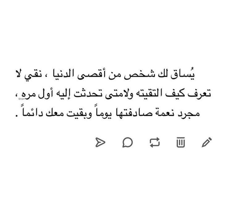 ‏𝒂𝒔𝒉| آيشا 🪐 tweet media