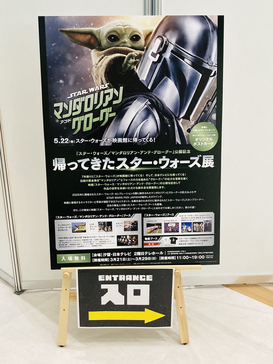 eS🎬Nightwalker tweet media