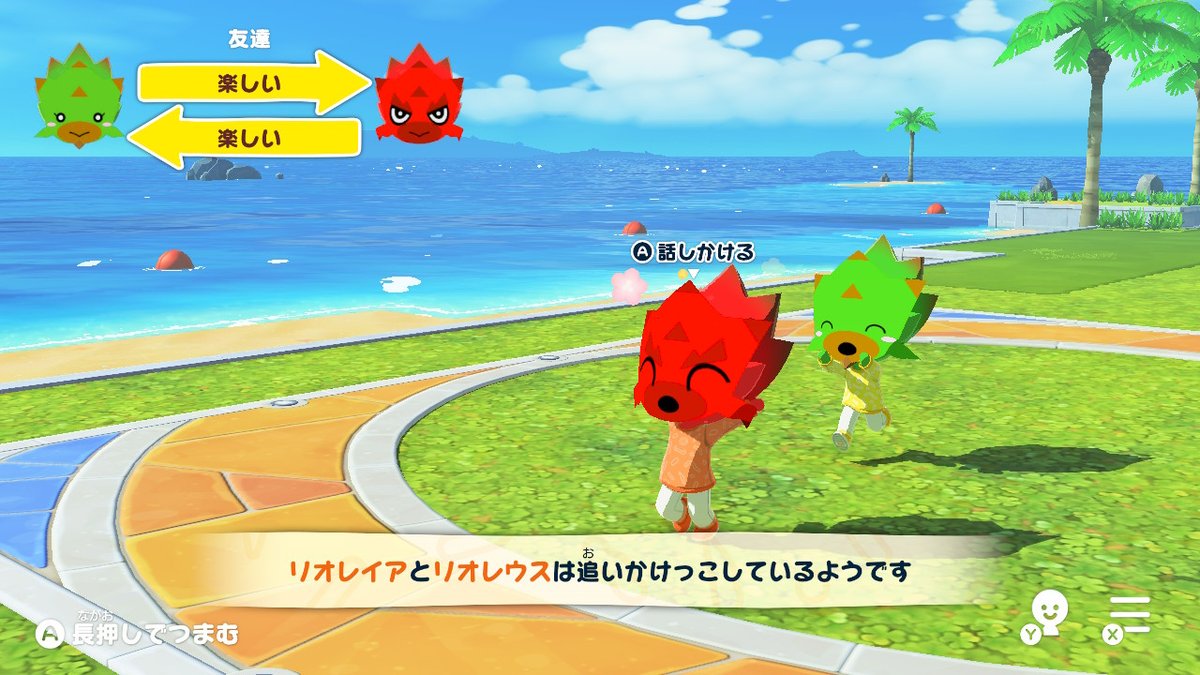 888_Tomochan's tweet photo. さっそくレウスくんとレイアちゃんがイチャイチャしてる☆🥰 https://t.co/XM2JWRjmlo