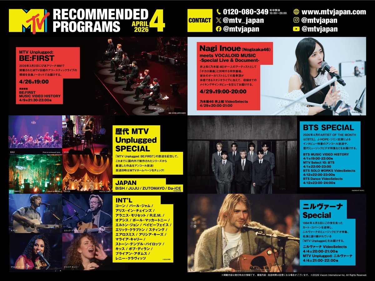 MTV Japan tweet media