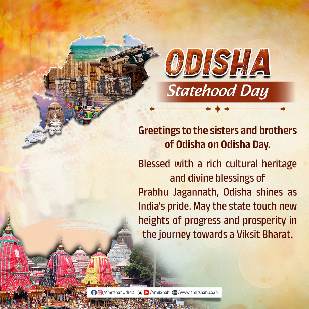 Amit Shah tweet media