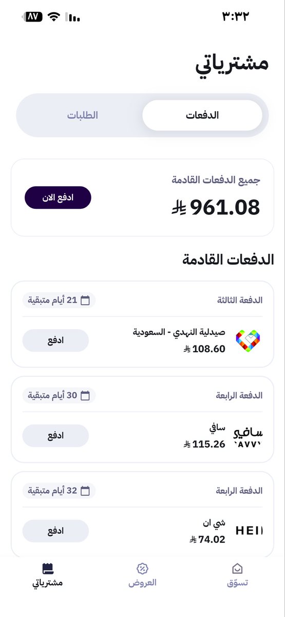 ام حسام tweet media