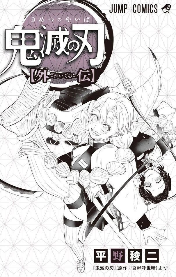 daily shinomitsu (@dailylovebug) on Twitter photo 