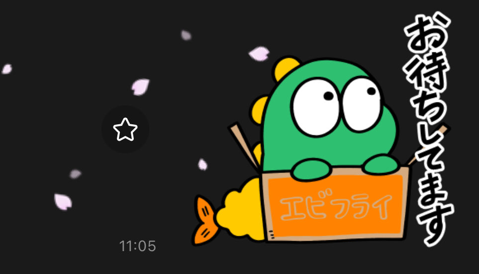 naRATE【ならて】☀🗝️@酒好きゲーム配信 ＠人気者 tweet media