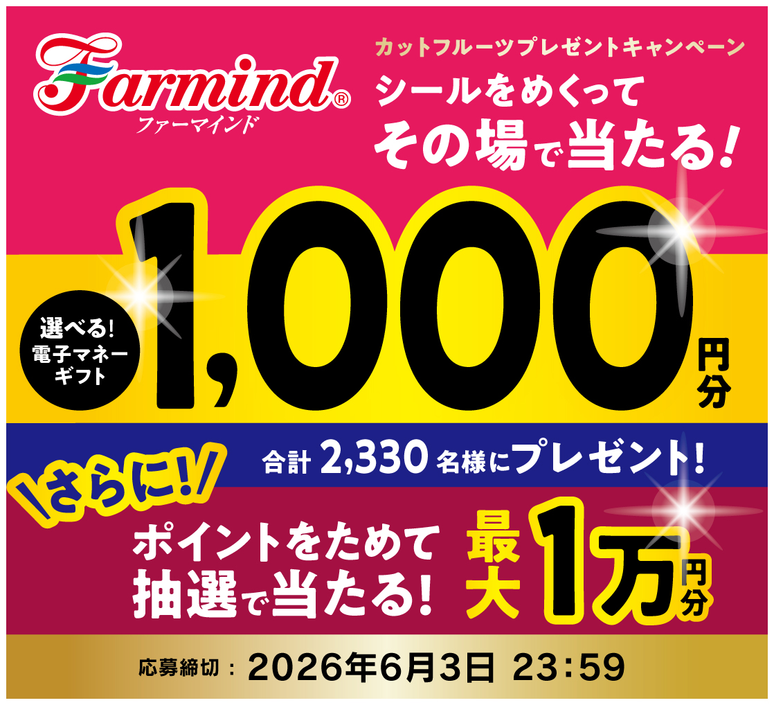 株式会社ファーマインド tweet media