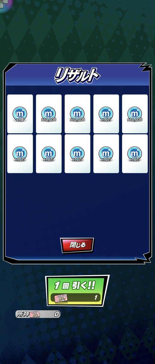 18イチハチ tweet media