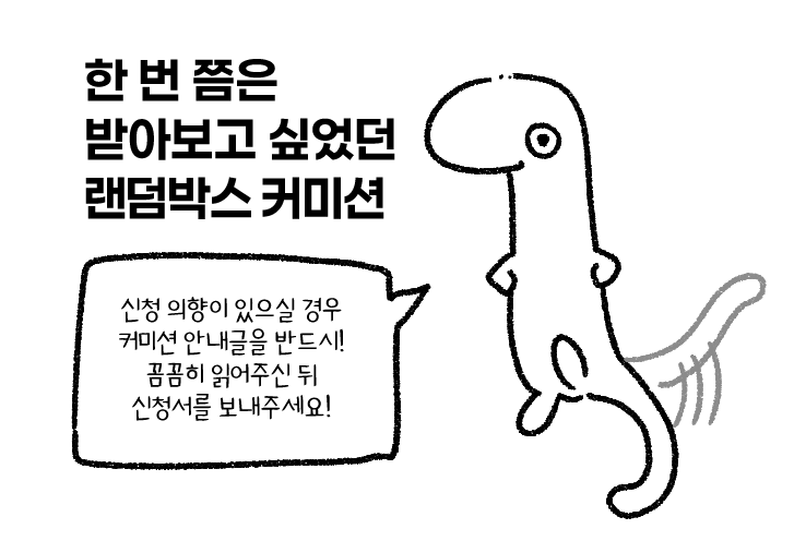 황천의 도로롱 tweet media
