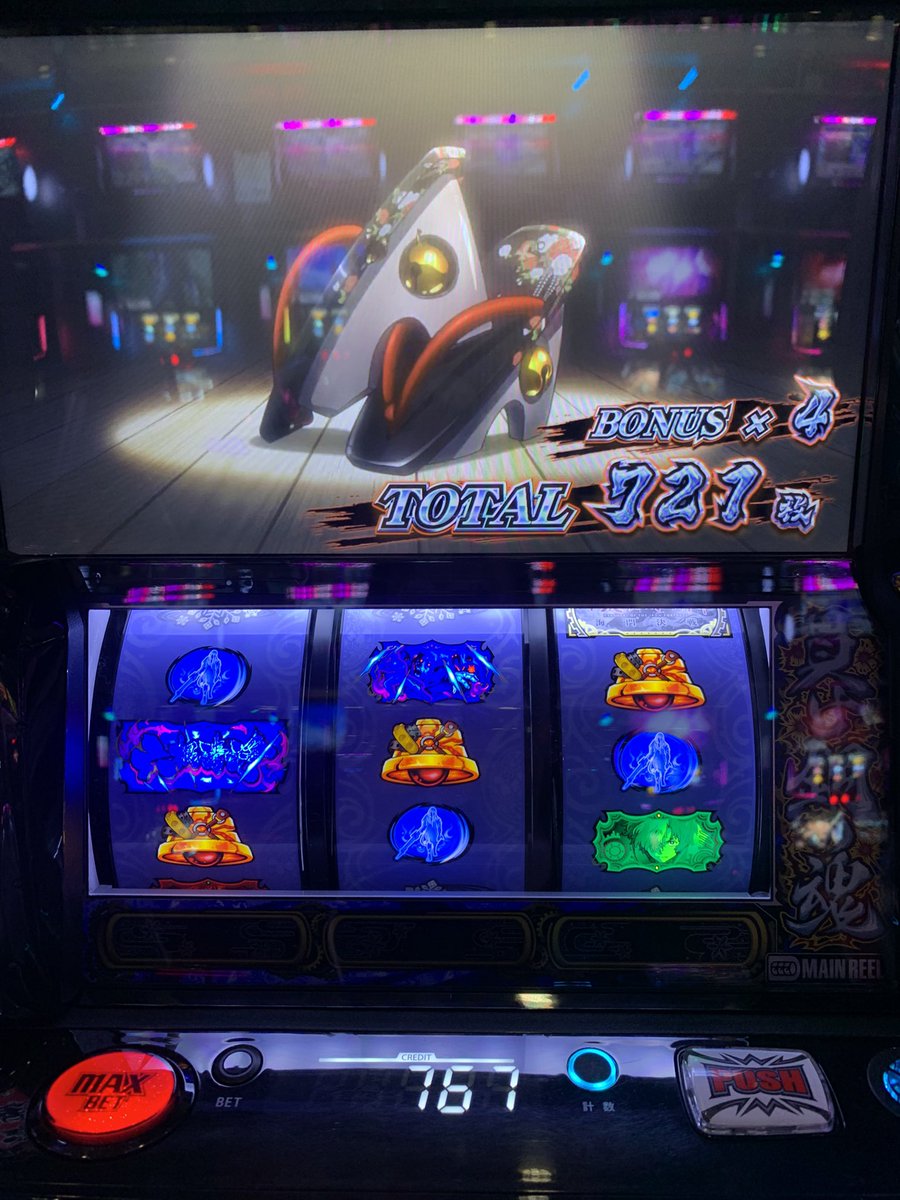 まいかまま tweet media